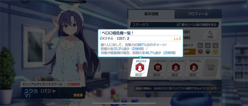 f:id:utane_channel:20241224195530j:image