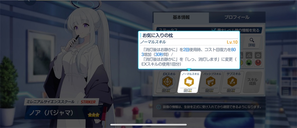 f:id:utane_channel:20241224195533j:image