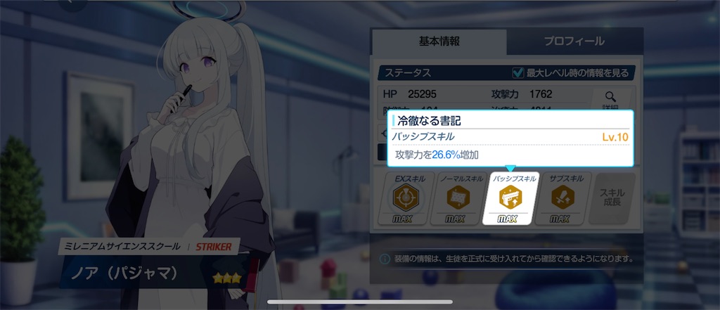 f:id:utane_channel:20241224195536j:image