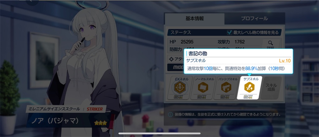 f:id:utane_channel:20241224195543j:image