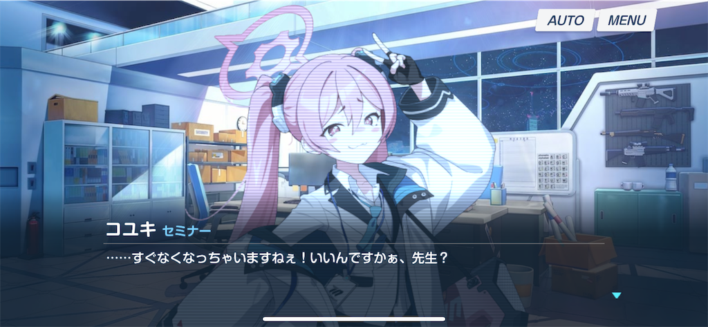 f:id:utane_channel:20241224203313p:image