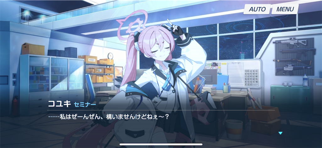 f:id:utane_channel:20241224203934p:image