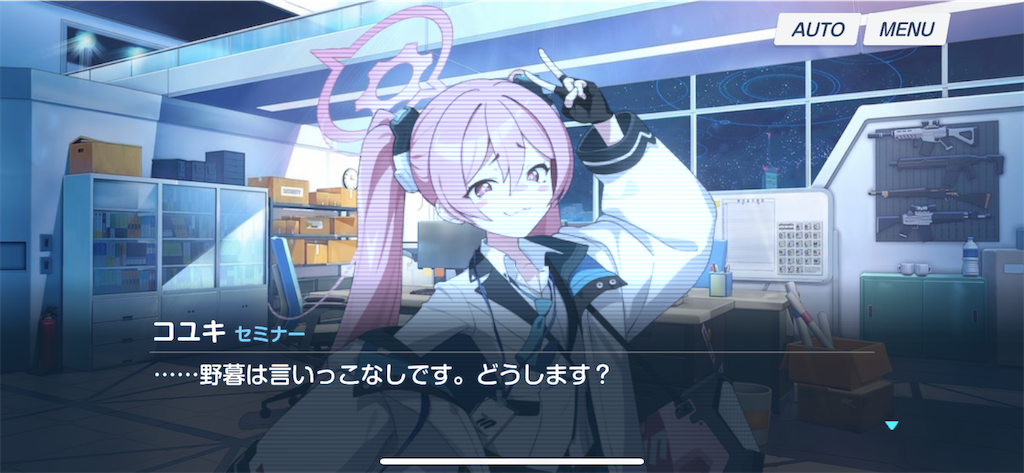 f:id:utane_channel:20241224204559p:image