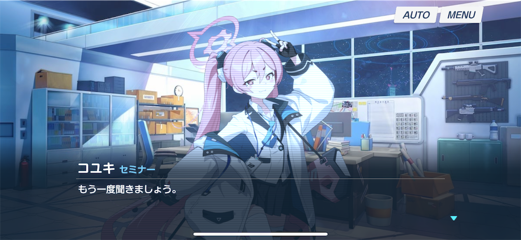 f:id:utane_channel:20241224204607p:image