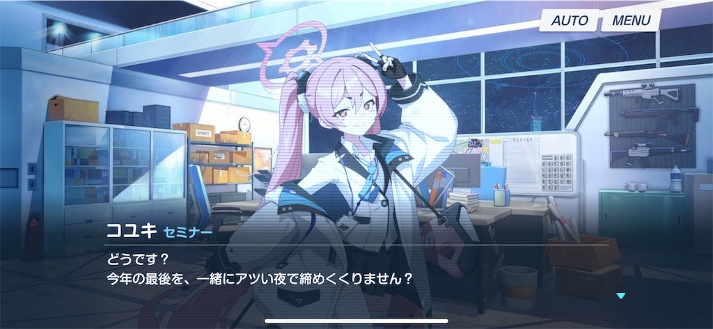 f:id:utane_channel:20241224204614p:image