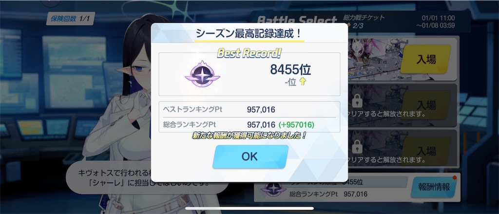 f:id:utane_channel:20250101114724j:image