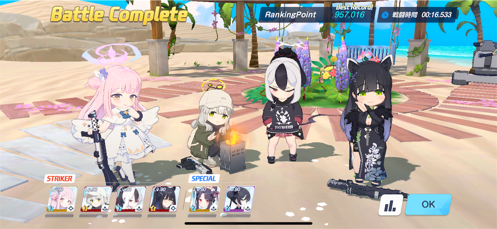 f:id:utane_channel:20250101114727p:image