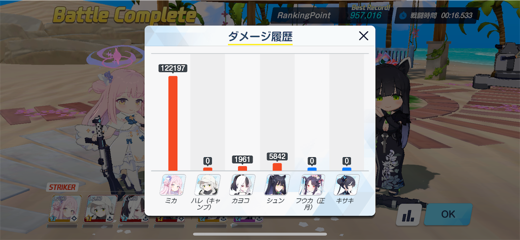 f:id:utane_channel:20250101114741p:image