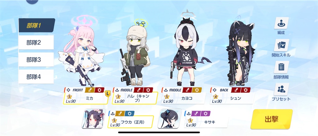 f:id:utane_channel:20250101114747j:image