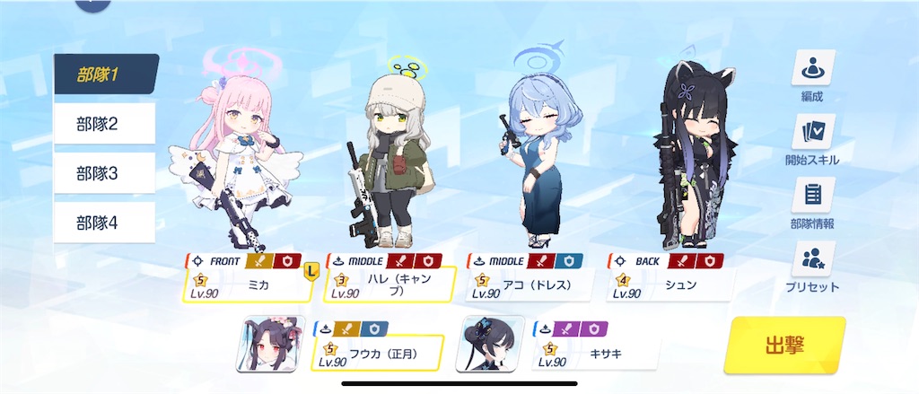 f:id:utane_channel:20250101114913j:image