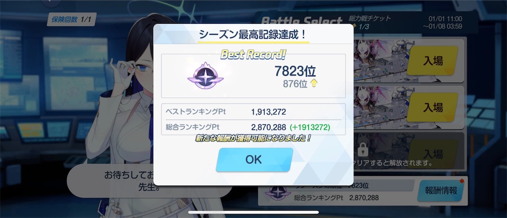 f:id:utane_channel:20250101114947j:image