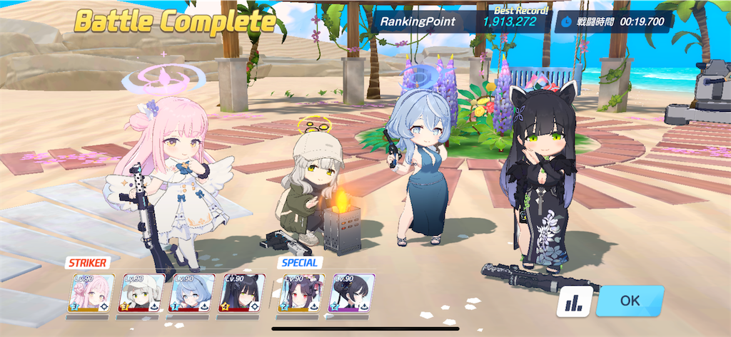 f:id:utane_channel:20250101114951p:image