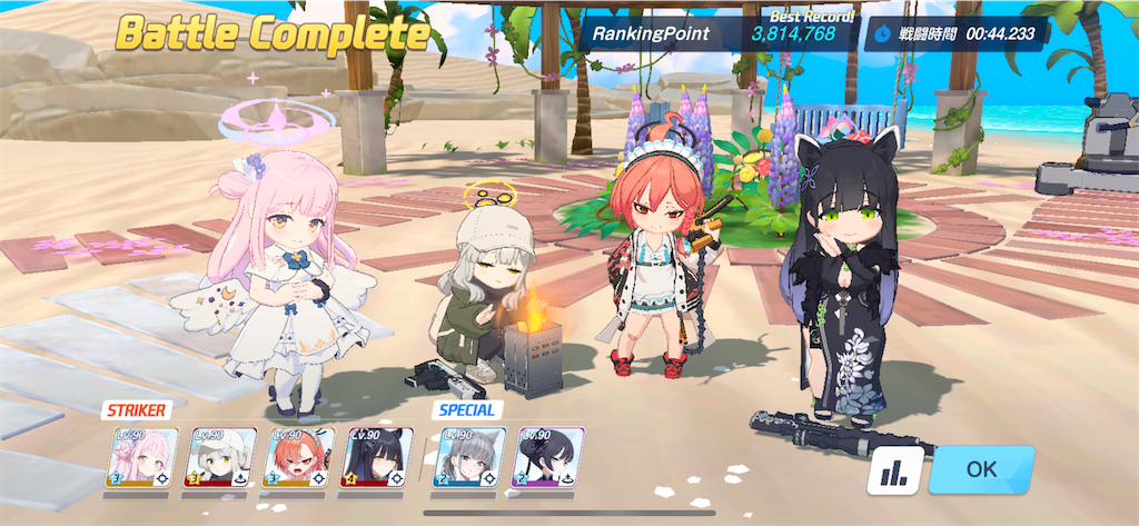 f:id:utane_channel:20250101115015p:image