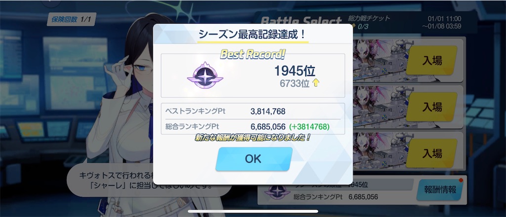 f:id:utane_channel:20250101115020j:image