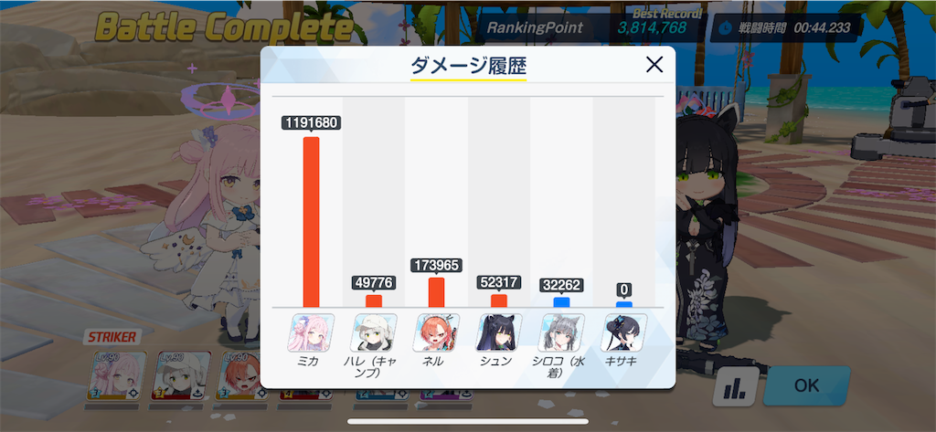 f:id:utane_channel:20250101115023p:image