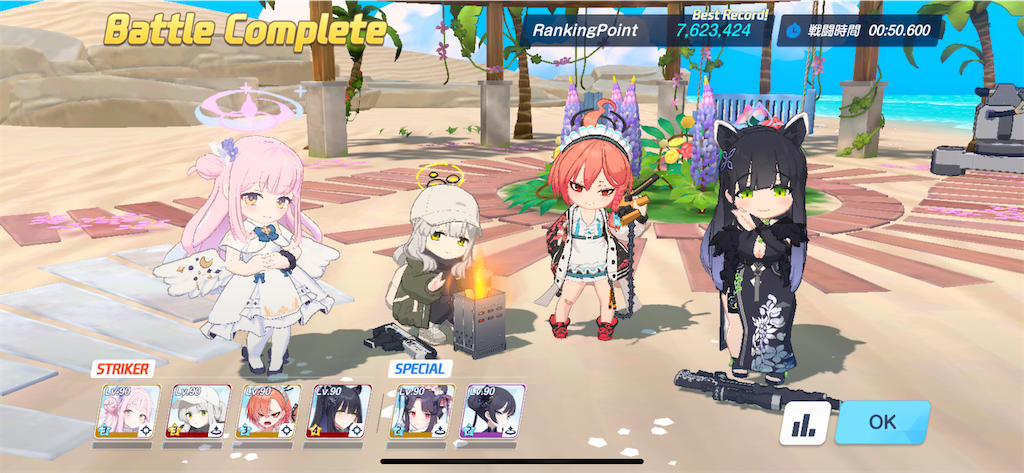 f:id:utane_channel:20250101133613p:image