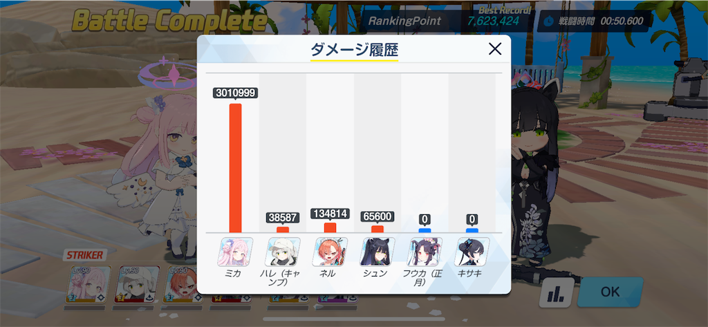 f:id:utane_channel:20250101133618p:image