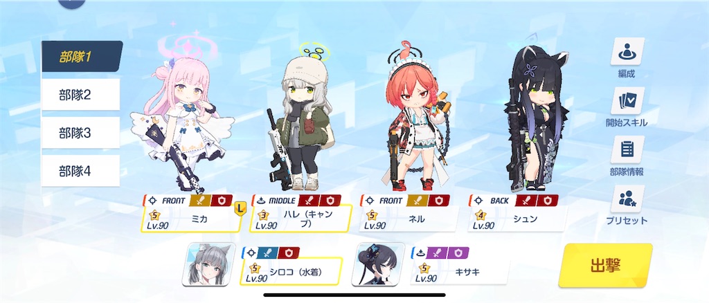 f:id:utane_channel:20250102150257j:image