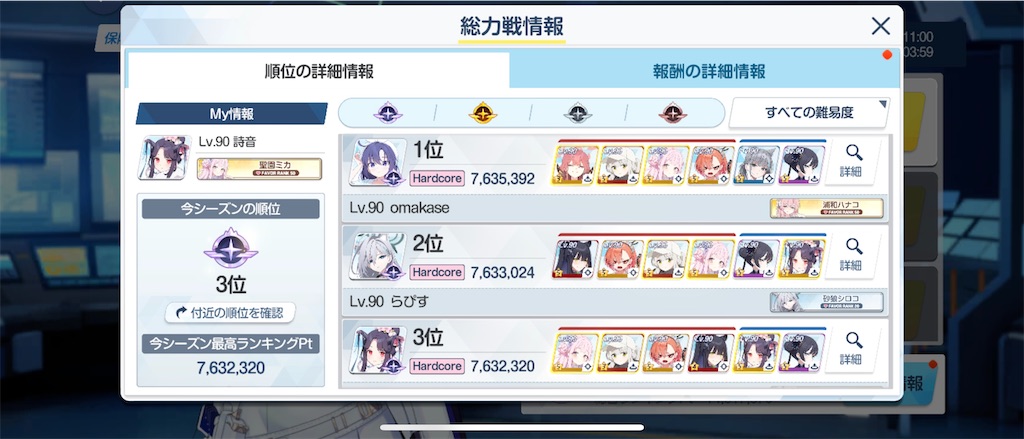 f:id:utane_channel:20250102150309j:image