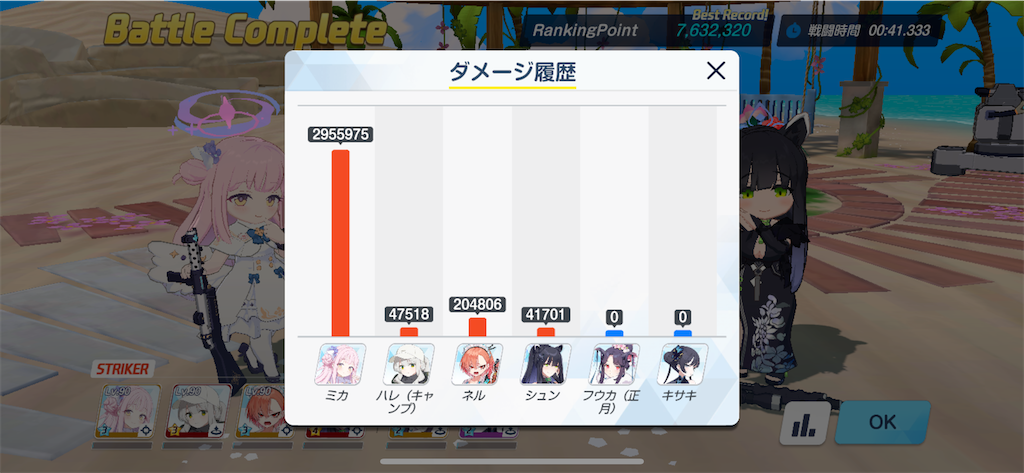 f:id:utane_channel:20250102150312p:image