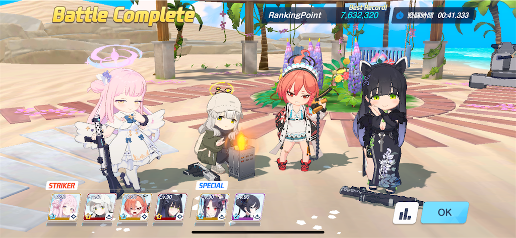 f:id:utane_channel:20250102150318p:image