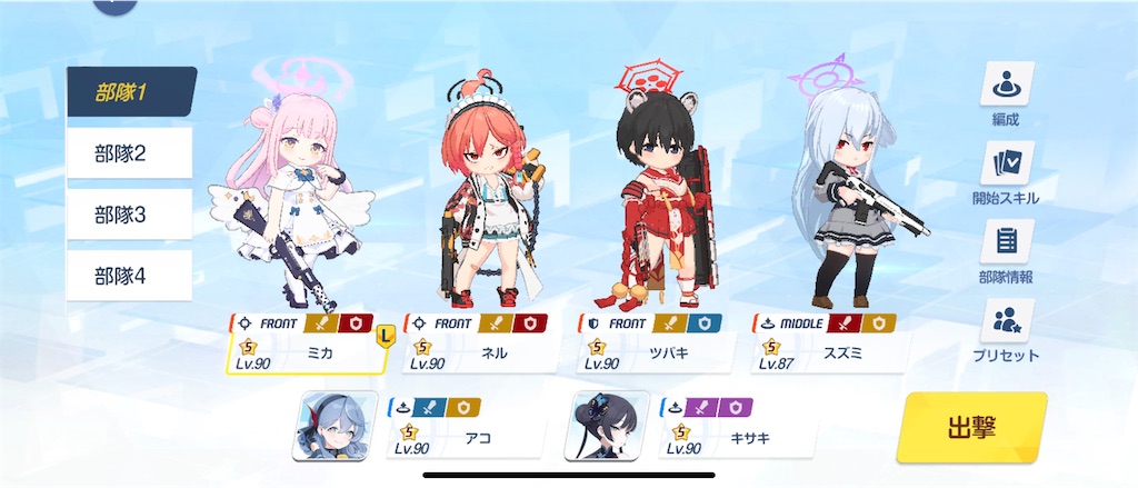 f:id:utane_channel:20250102150334j:image