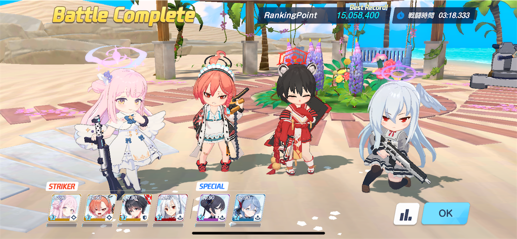 f:id:utane_channel:20250102150350p:image