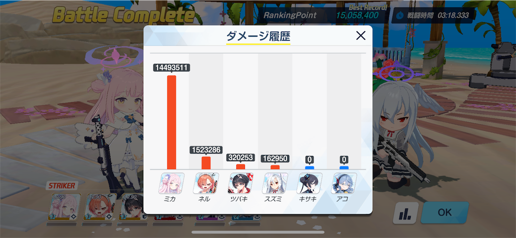 f:id:utane_channel:20250102150356p:image