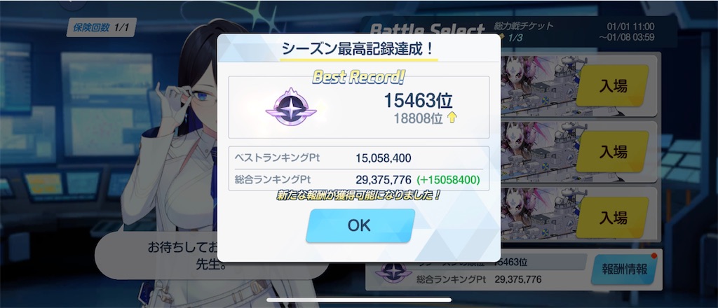 f:id:utane_channel:20250102150401j:image