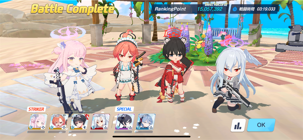 f:id:utane_channel:20250102150406p:image