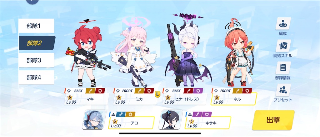 f:id:utane_channel:20250102150454j:image