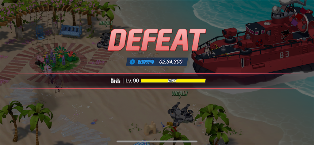 f:id:utane_channel:20250102150526p:image