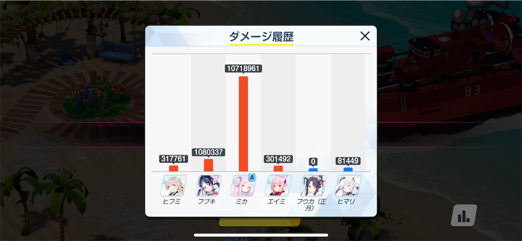 f:id:utane_channel:20250102150532p:image