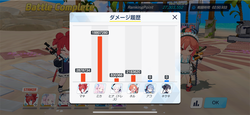 f:id:utane_channel:20250102150538p:image