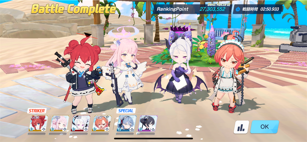 f:id:utane_channel:20250102150544p:image