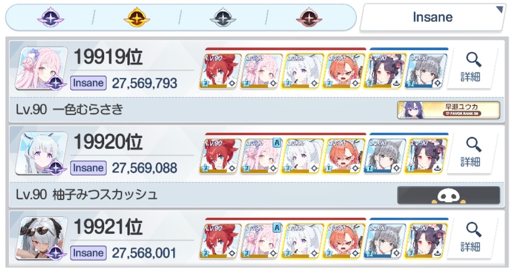 f:id:utane_channel:20250106194148j:image