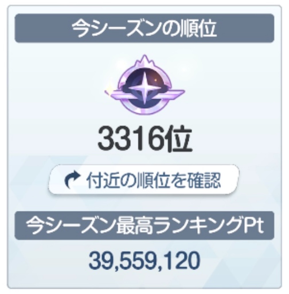 f:id:utane_channel:20250106194159j:image