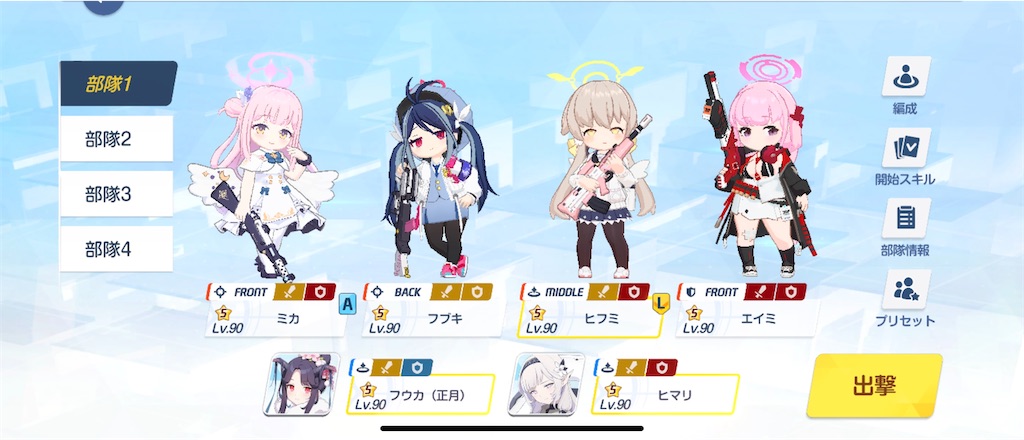 f:id:utane_channel:20250107001513j:image