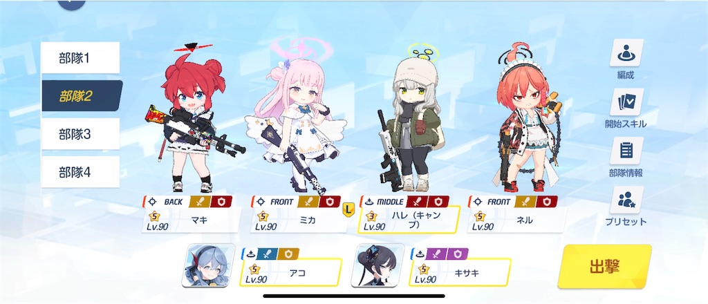 f:id:utane_channel:20250107001547j:image