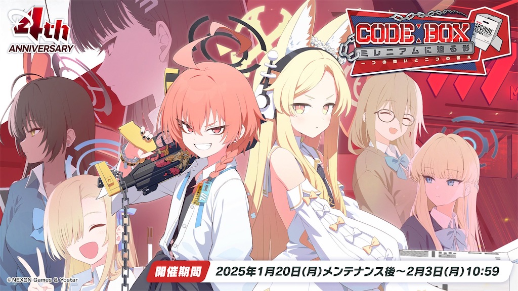 f:id:utane_channel:20250119172049j:image