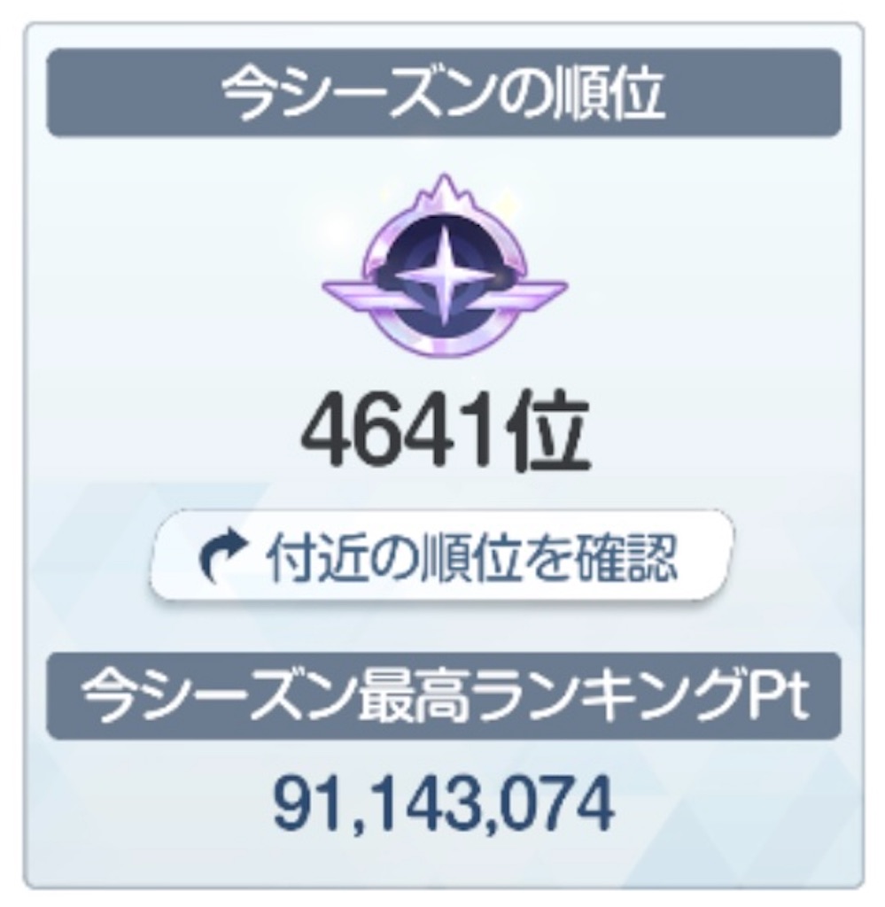 f:id:utane_channel:20250119181623j:image