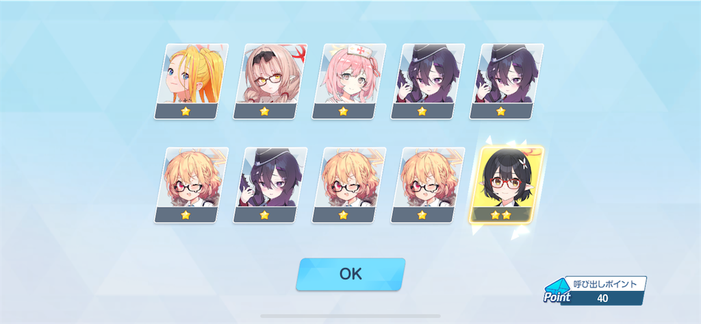 f:id:utane_channel:20250120192329p:image