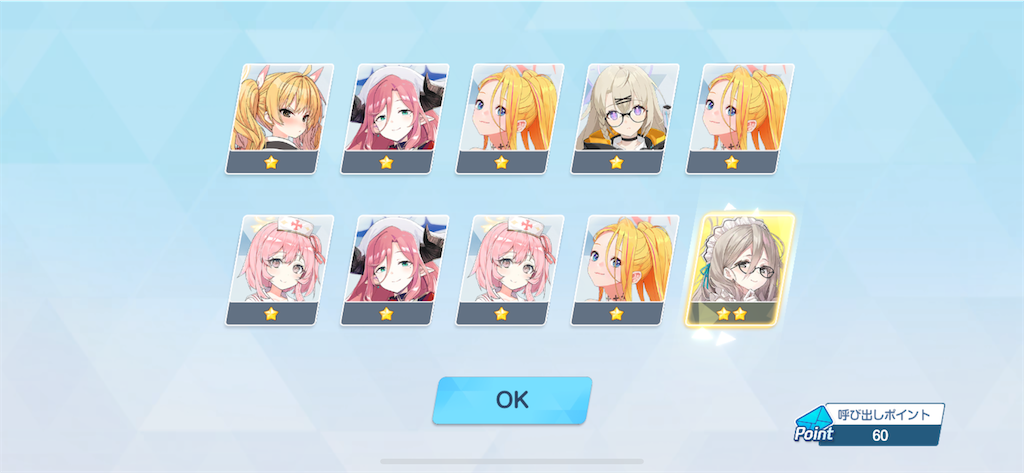 f:id:utane_channel:20250120192412p:image