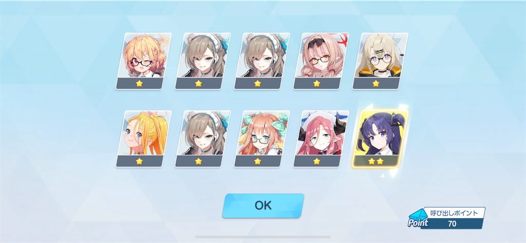 f:id:utane_channel:20250120192442p:image