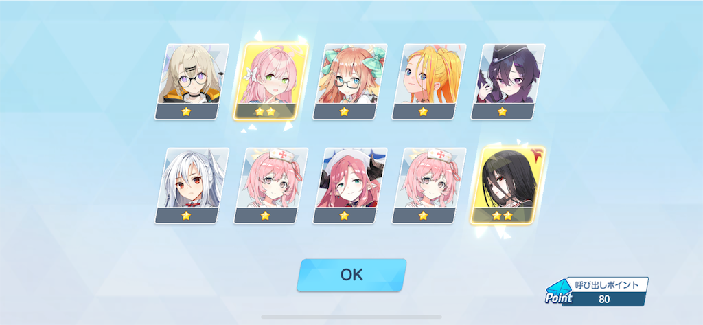 f:id:utane_channel:20250120192500p:image