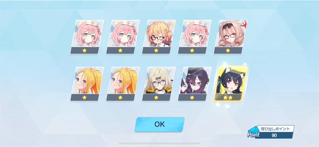 f:id:utane_channel:20250120192507p:image