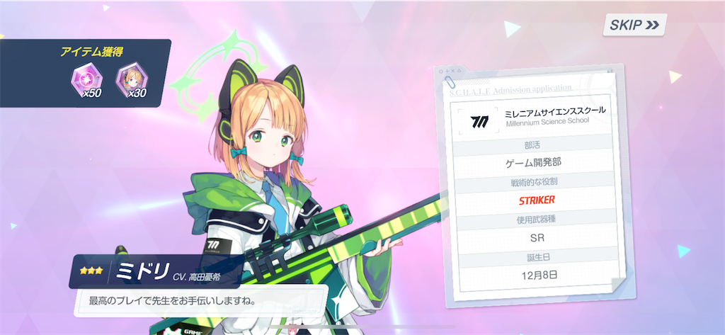 f:id:utane_channel:20250120192652p:image