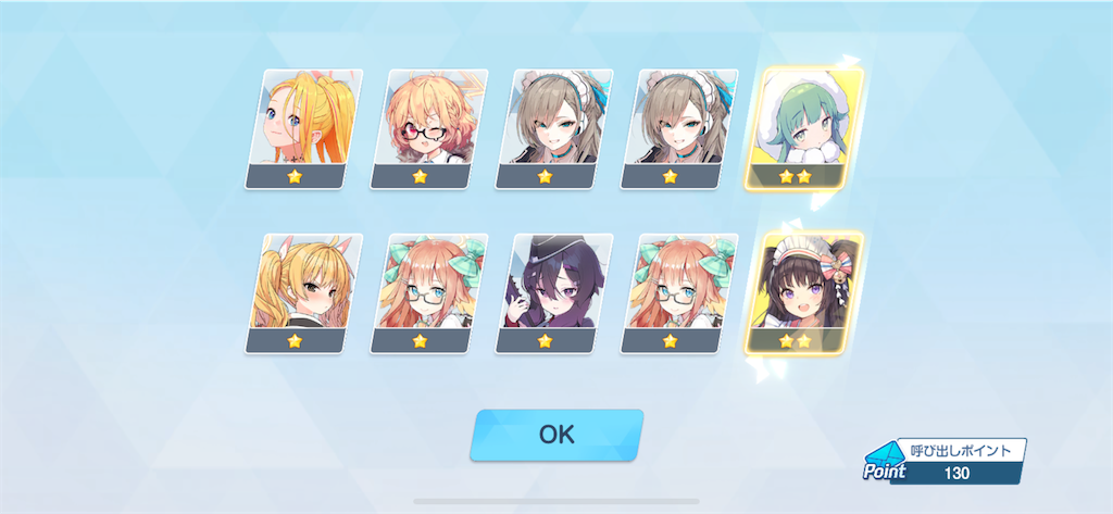 f:id:utane_channel:20250120192714p:image