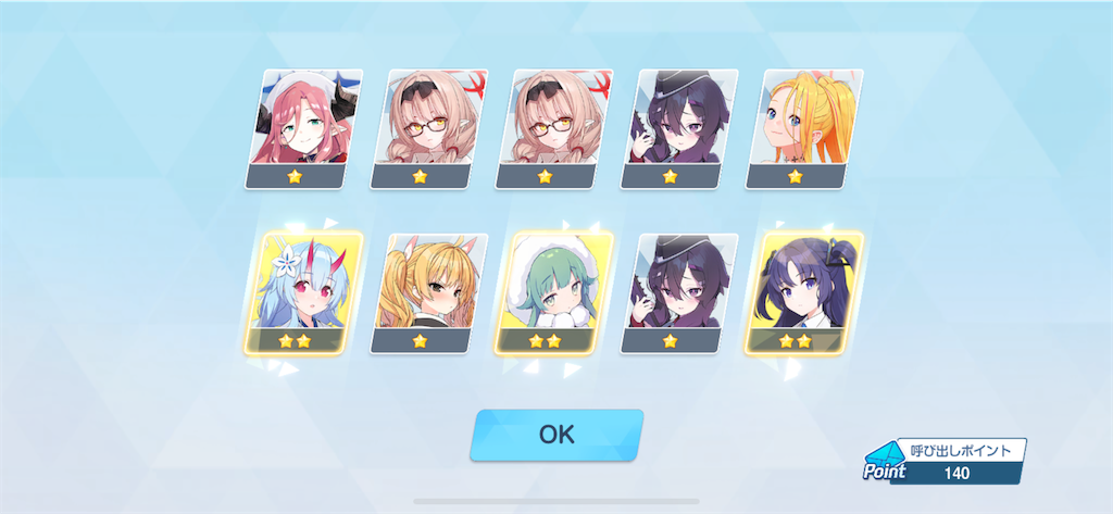 f:id:utane_channel:20250120192734p:image