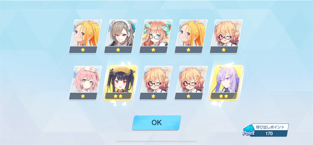 f:id:utane_channel:20250120192823p:image